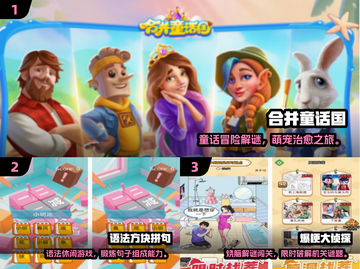 🔥2025超有趣孩子游戏排行榜出炉！🎮亲子互动必玩清单🎉截图2