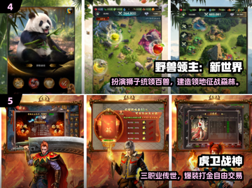 🔥2025最火贪玩手游TOP榜💥截图3