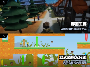 🔥2025最火部落游戏TOP榜💥截图3