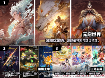 🔥2025最火联机小游戏推荐！🎮好友速配玩不停截图2