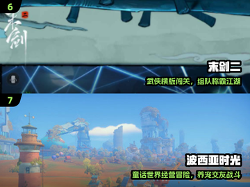 🔥2024最爽单机神作TOP榜🎮截图4
