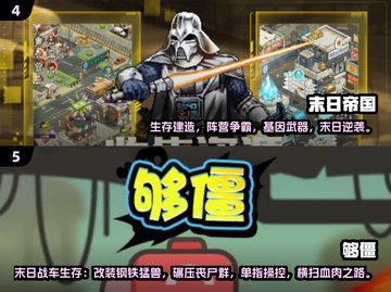 🔥2025超燃僵尸手游推荐！🎮截图3