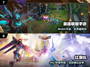 🎮2025暑假必玩免费手游合集截图4