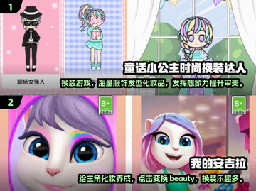2025超🔥女生化妆游戏💎免费玩！截图3