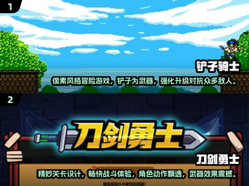 🔥2025必玩！拯救公主的勇士游戏🔥截图3