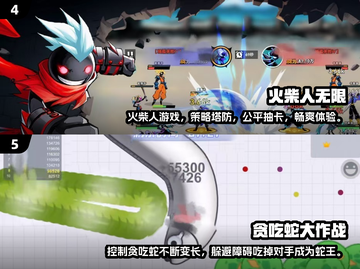 🔥2025超火头上有数字游戏推荐🎮截图3