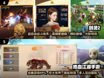🔥2025最🔥的角色扮演游戏下载推荐！🎮免费玩截图3