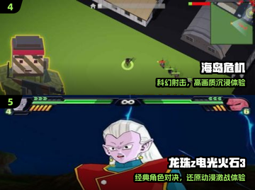 🎮2007经典单机神作TOP榜🔥截图3