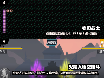 🔥经典死神vs火影手游推荐2025💥🎮截图3