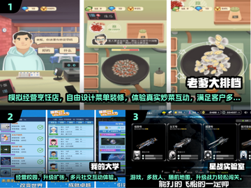 🎮2025超好玩单机手游推荐！中文版免费下载🔥截图2