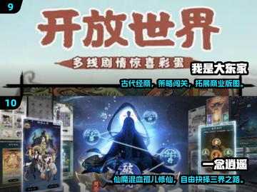 2024爆款竖屏手游🔥这5款你绝对不能错过🎮截图5