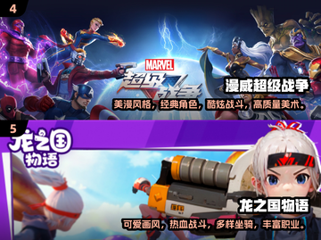 🔥2024必玩！免费动作类RPG手游合集下载🔗截图3