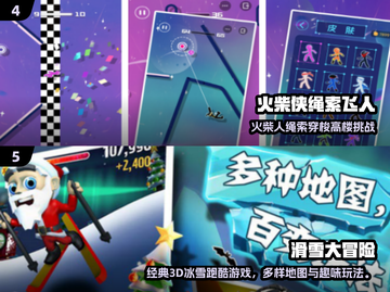 🔥2025最火Pok小游戏推荐💥玩到停不下来！🎮截图3