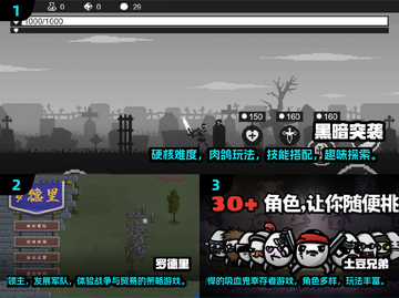 2024必玩🔥有趣游戏大揭秘🎉截图2