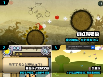 👧2024超好玩小女孩游戏推荐！🎮截图2