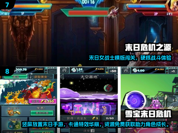 🔥末日危机手游TOP榜！ survival游戏必玩推荐💥🎮截图4