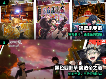 🔥2025最燃龙珠Z手游💥截图3