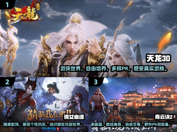 🔥2024必玩！高人气mmo手游排行榜💥截图2