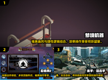🔥2025最受欢迎免费单机手游合集💥截图2