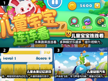 小学生最爱🔥2024超有趣游戏推荐🎉截图2