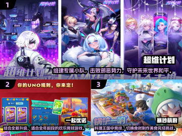 🔥2025最受欢迎双人手游排行榜🎮截图2