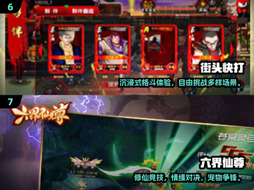 🔥2024人气七龙珠游戏TOP榜💥🎮截图5