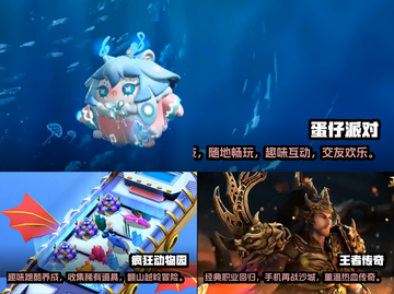 🔥手游排行榜来了！这些游戏超好玩🔥截图3