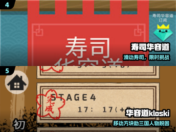 🔥2025最火数字华容道游戏推荐！🏆截图3