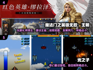 2025必玩育碧游戏排行🔥超全下载推荐🎮截图3
