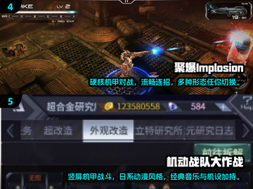 🤖2025必玩！高清机甲对战手游推荐🔥截图3