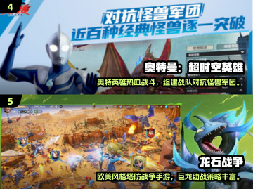 🔥2025必玩哥斯拉游戏合集💥🎮截图3
