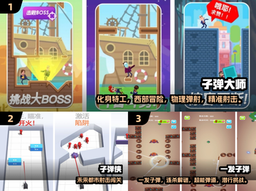 🔥2025最火子弹射击游戏合集💥🎮截图2