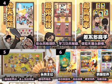 🔥2025年超好玩手游前十名，慢节奏也能上瘾！🎮截图3