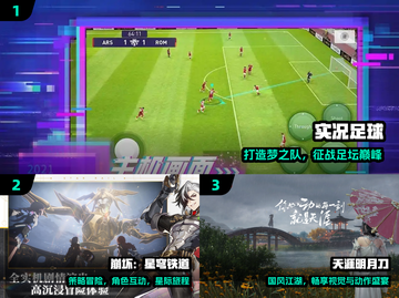 🎮2024画质炸裂手游TOP5🔥截图2