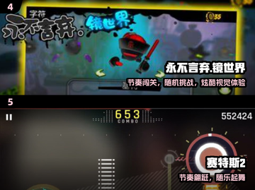 🎵2024必玩！初音未来手游TOP榜🔥截图3