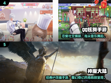 🔥2010经典网游回顾，这些手游你玩过吗？🎮截图3