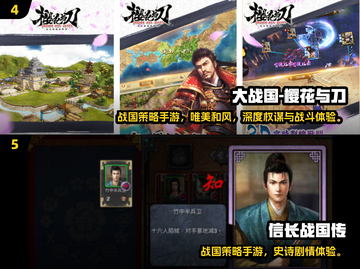 🔥2025热门战国手游盘点！🎮体验战国风云争霸截图3