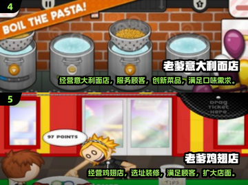 🔥老爹游戏合集来了！2025最热门手游推荐👇截图3