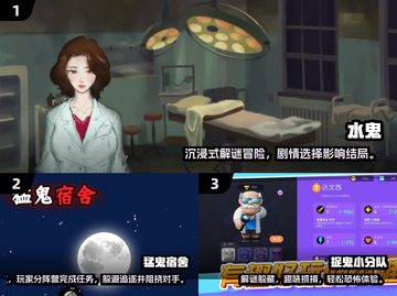 🔥2025真实魔鬼游戏大揭秘！😱你敢挑战吗？截图2