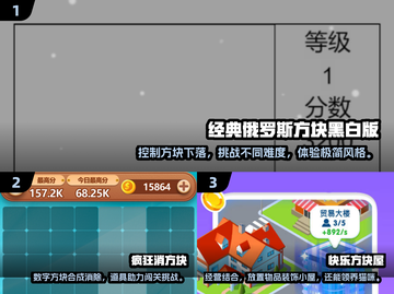 2025最🔥方块游戏免费版推荐🎮玩到停不下来！截图2