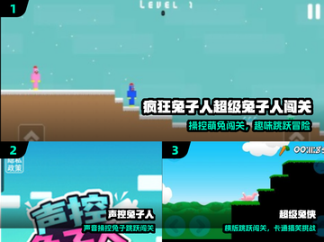 🐰2025最火兔子人游戏Top5🔥截图2