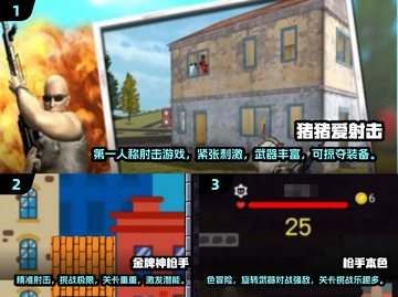 🔥2025必玩单机枪战手游🔥无网络也能畅爽对战！🔫截图2