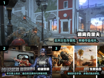 🔥2025最火狙击游戏榜单来袭！🎮截图2