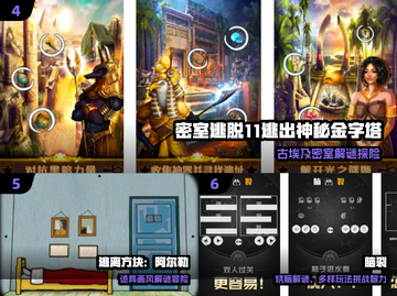 🔥2025最火益智游戏TOP榜💥免费下载截图3
