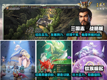 2022超🔥沙盘模拟经营游戏推荐🎮截图3