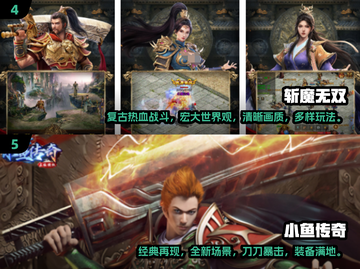 🔥传奇世界手游推荐🔥2025必玩榜单💥截图3