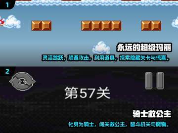 解救公主游戏下载📖公主迷宫大逃亡🎮截图3