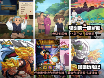 🔥2025必玩！海贼王日漫手游推荐🎉截图3