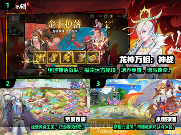 🔥2025最火三款游戏推荐！🎮爆款手游来袭截图2