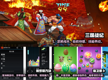 🔥80后童年回忆！经典单机游戏合集🎉截图2